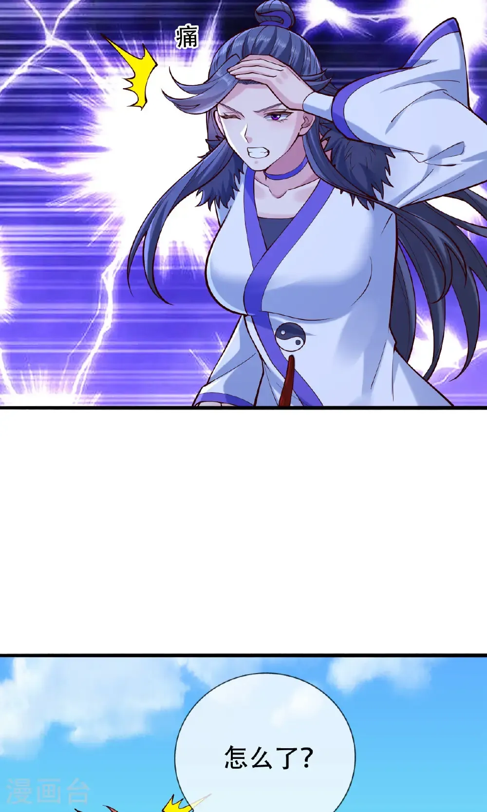 第805话15