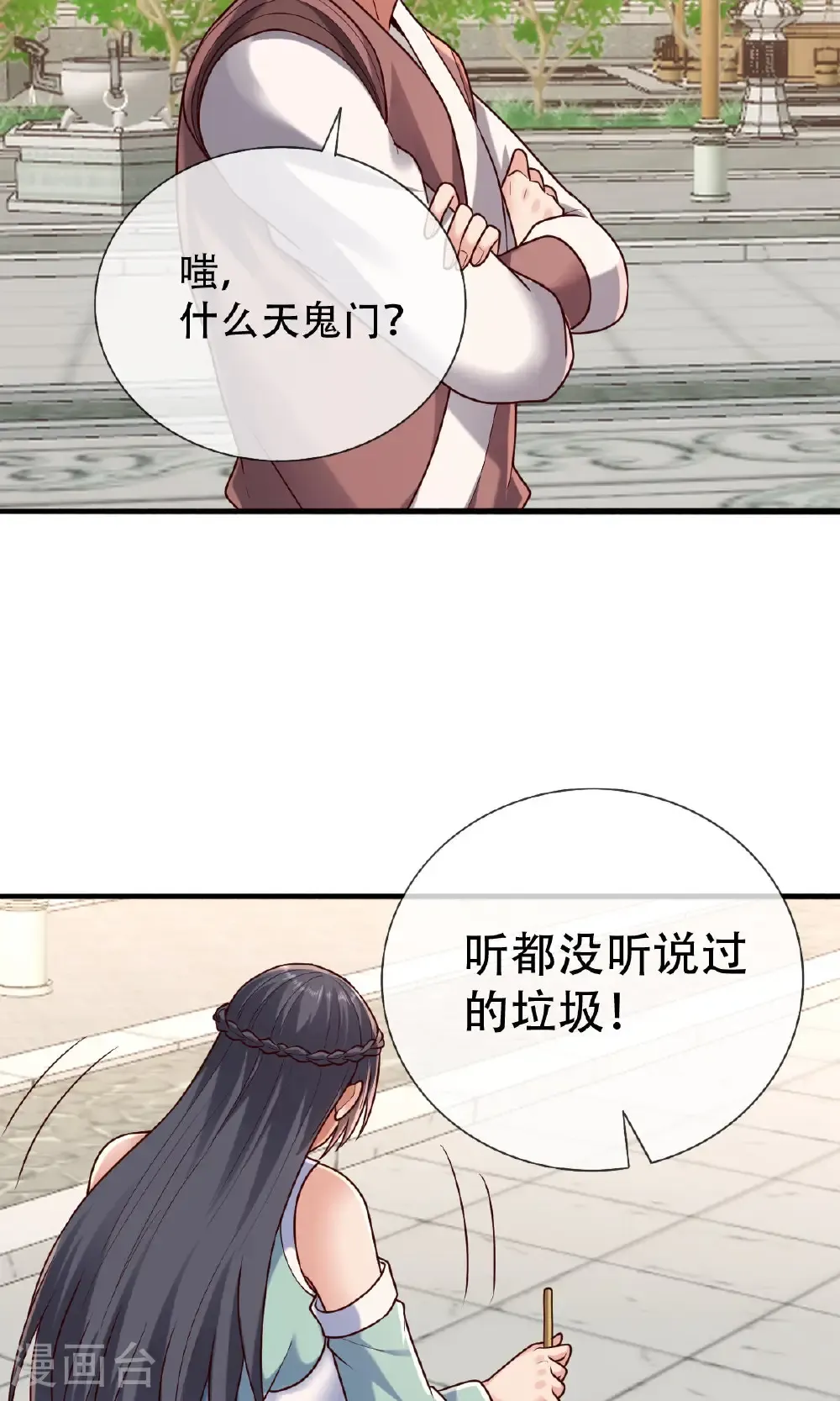 第803话20