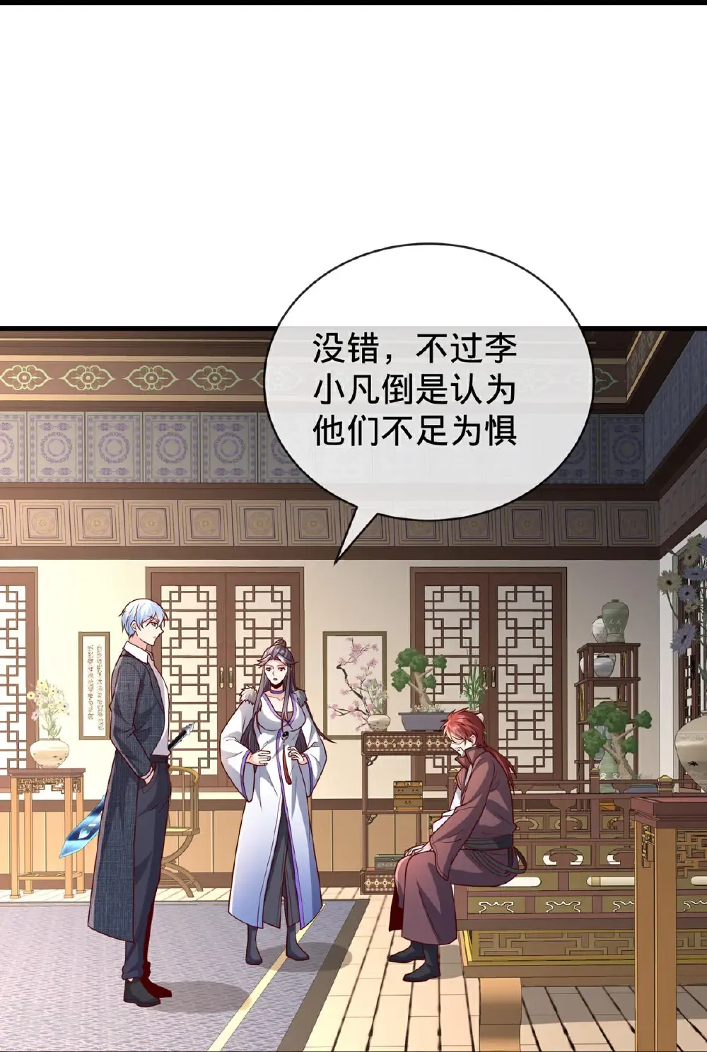 第798话18