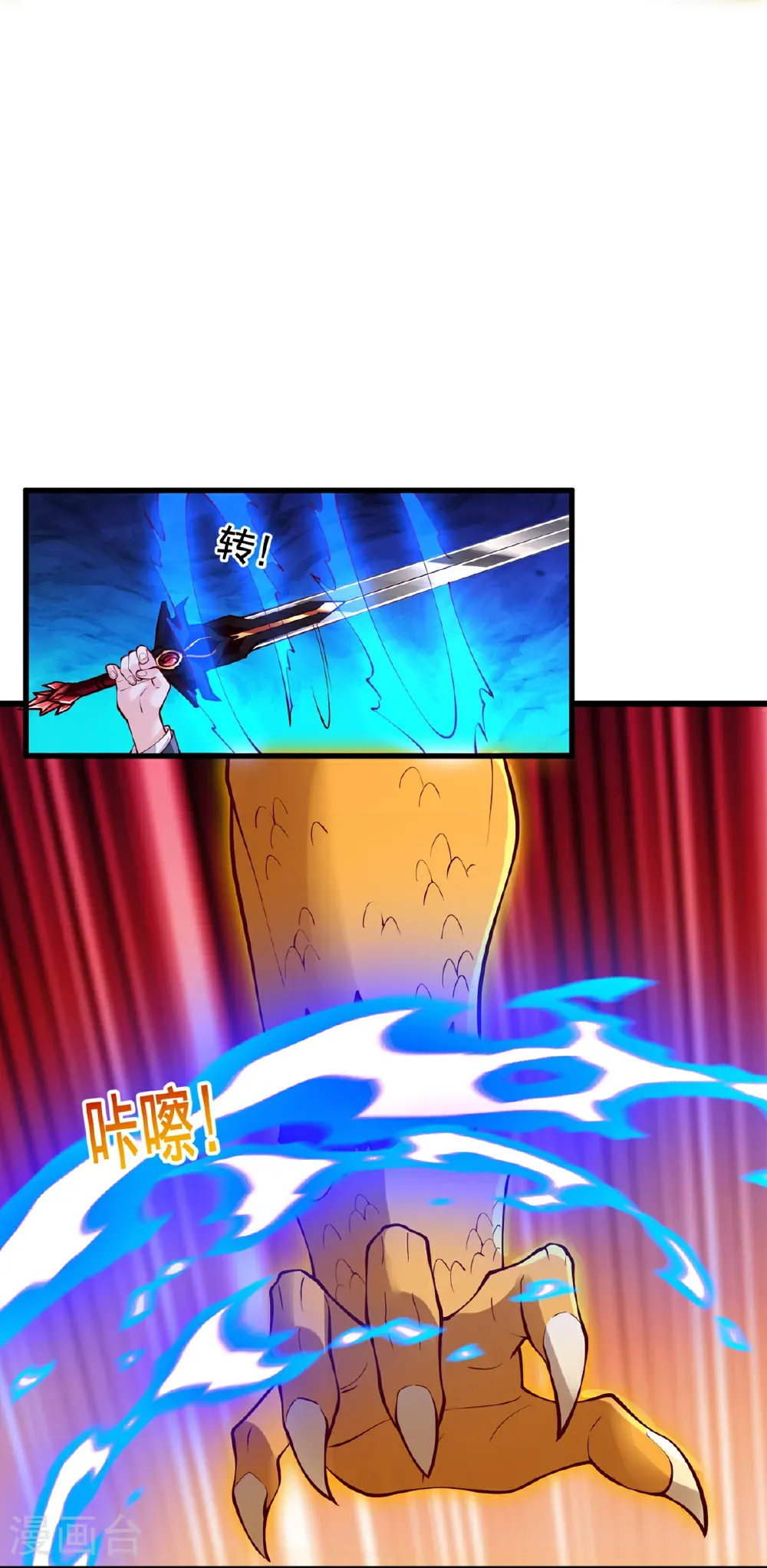 第807话13