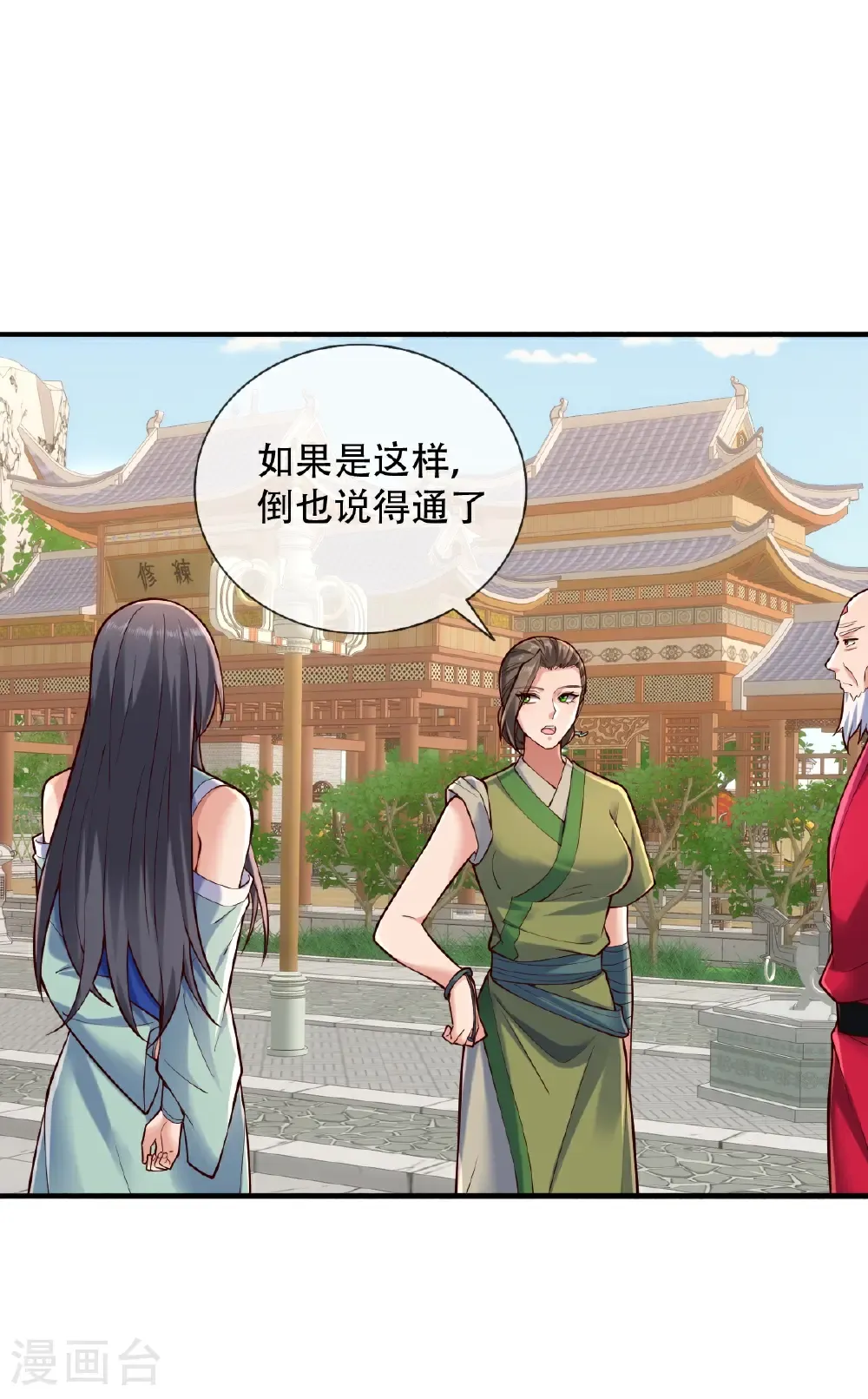 第804话13