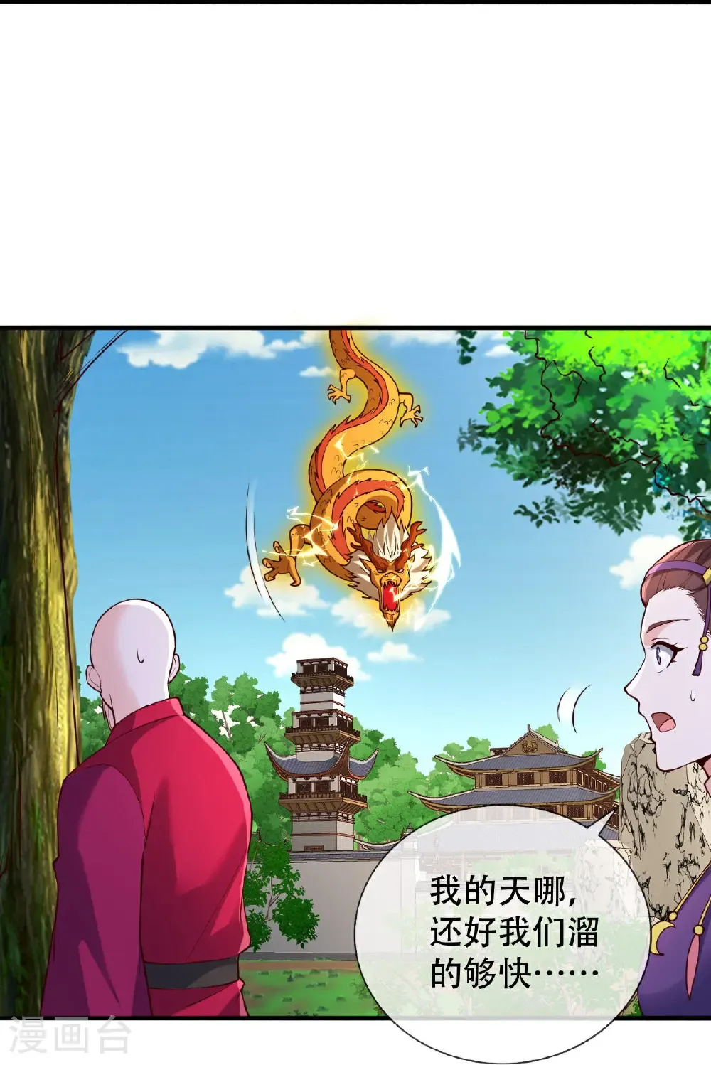 第807话34