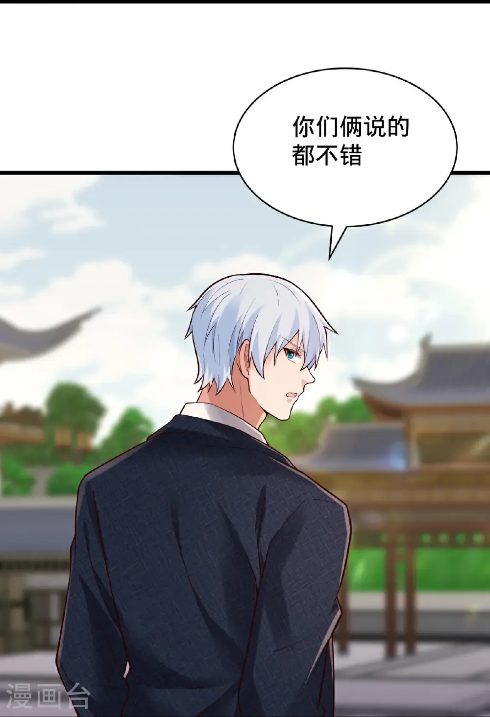 第802话16