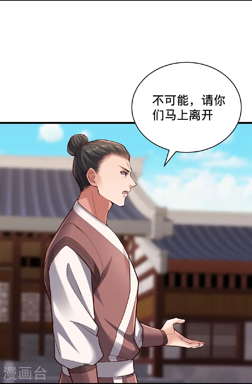 第802话5
