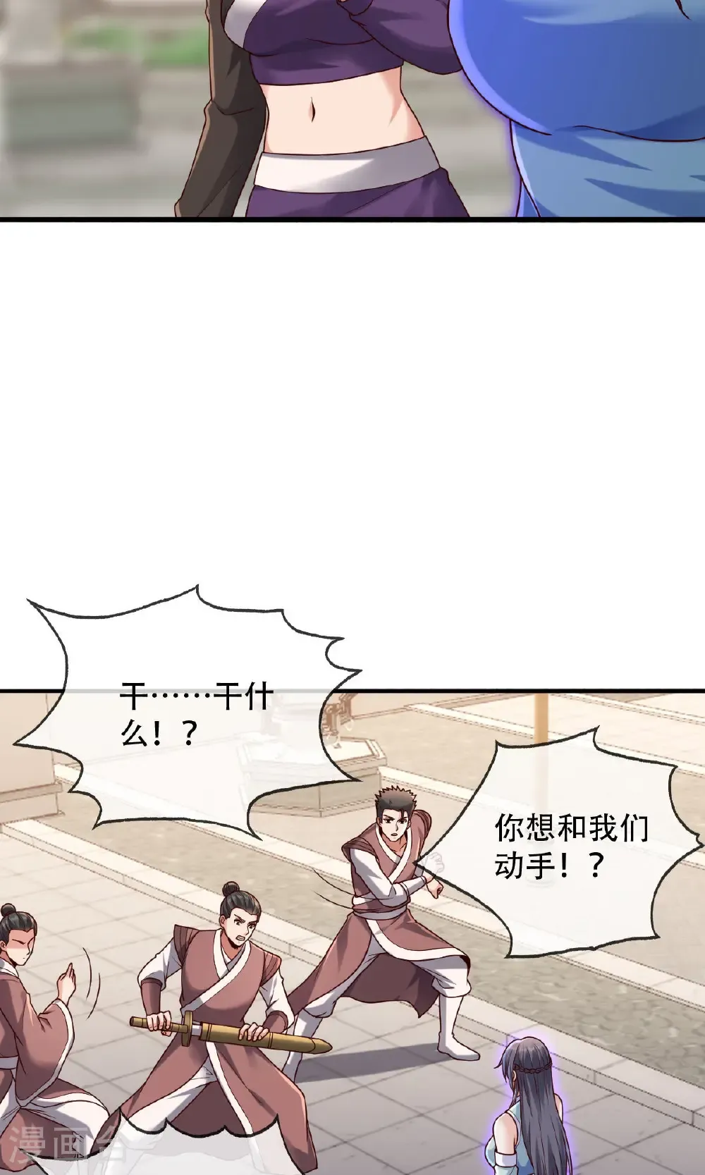 第803话24