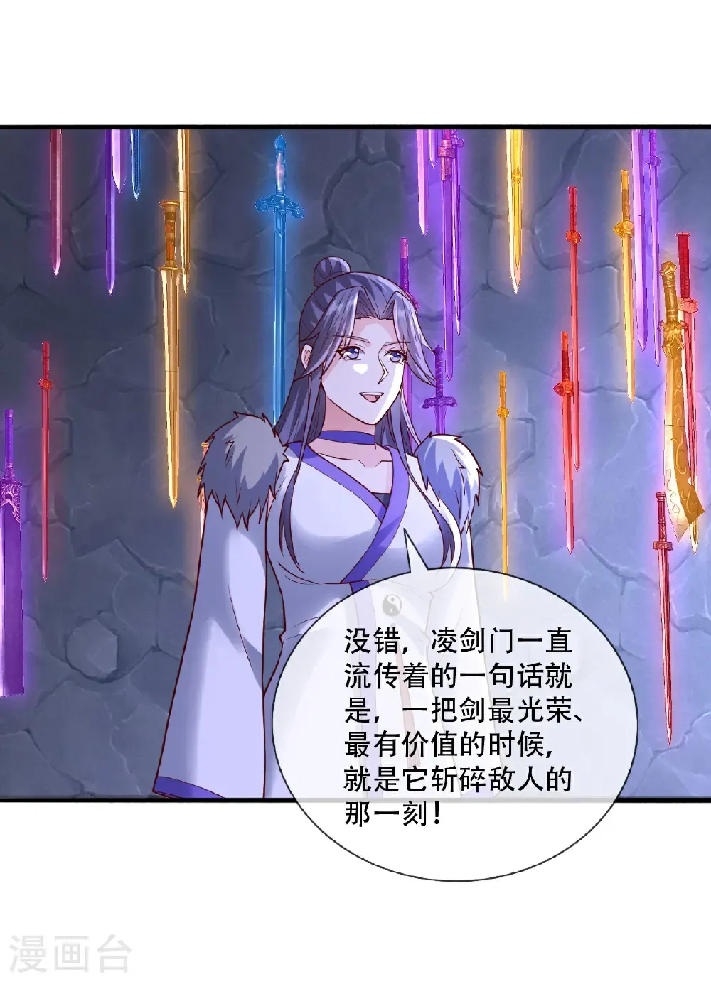 第800话11