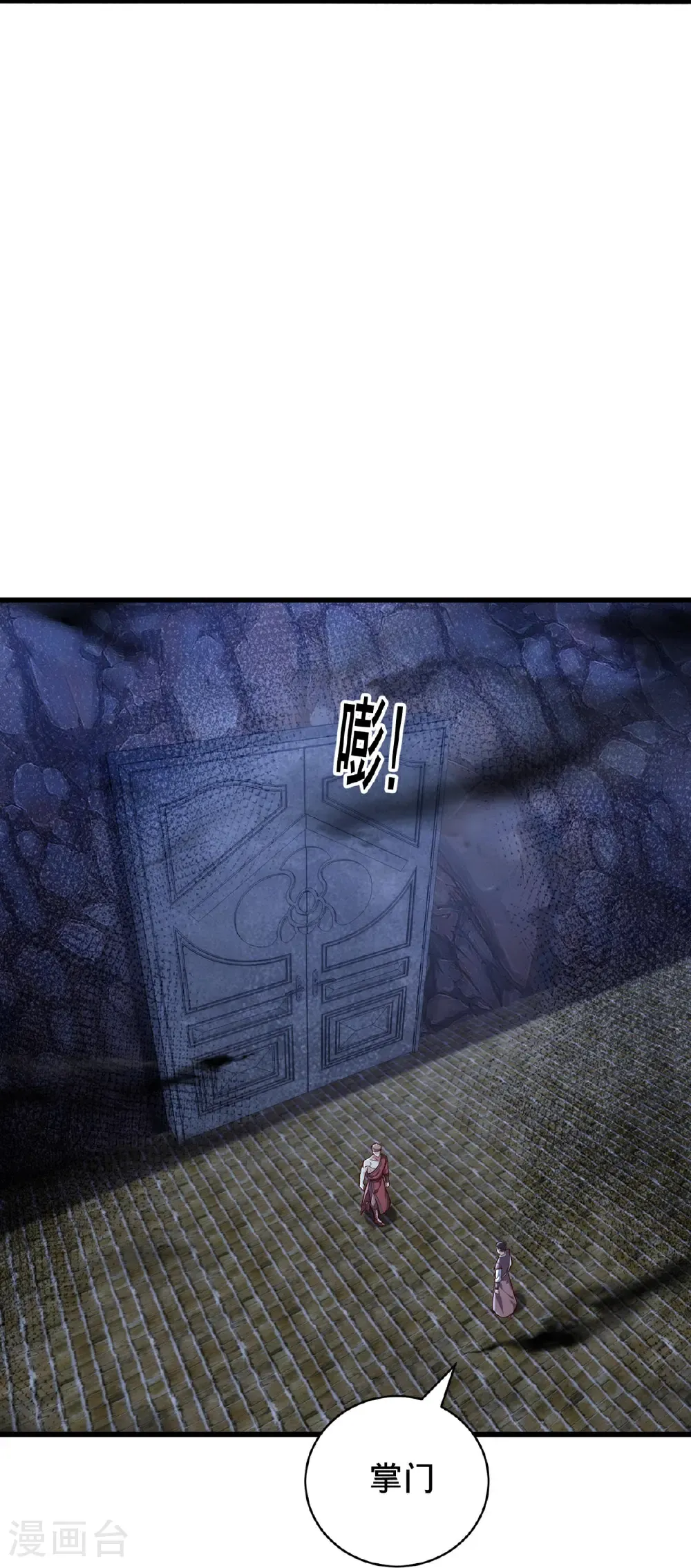 第801话12