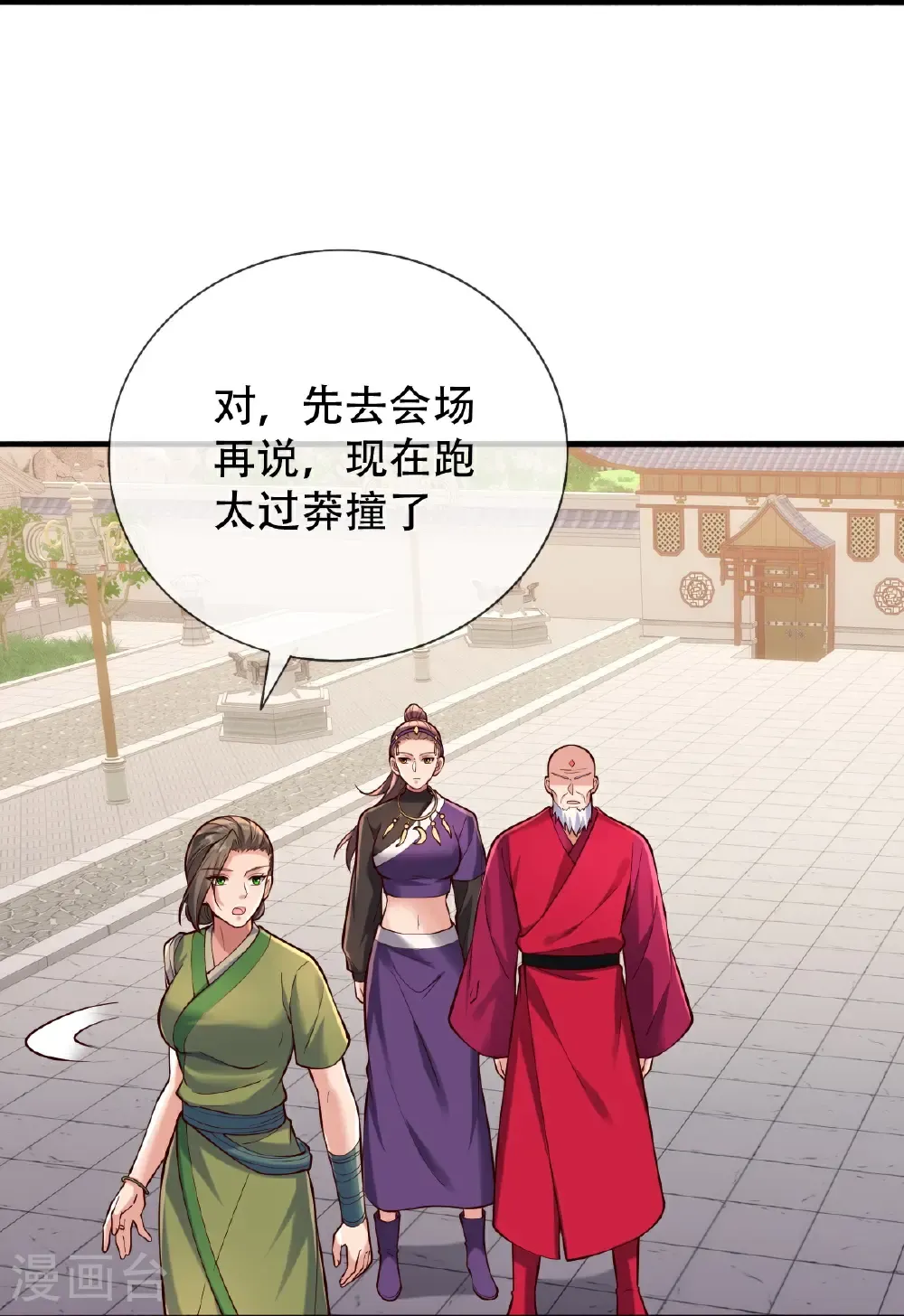 第804话20