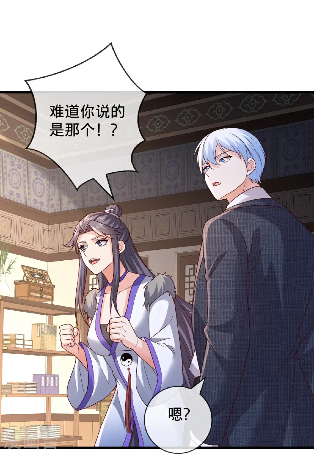 第798话26
