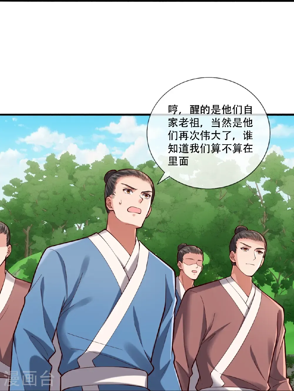 第804话27