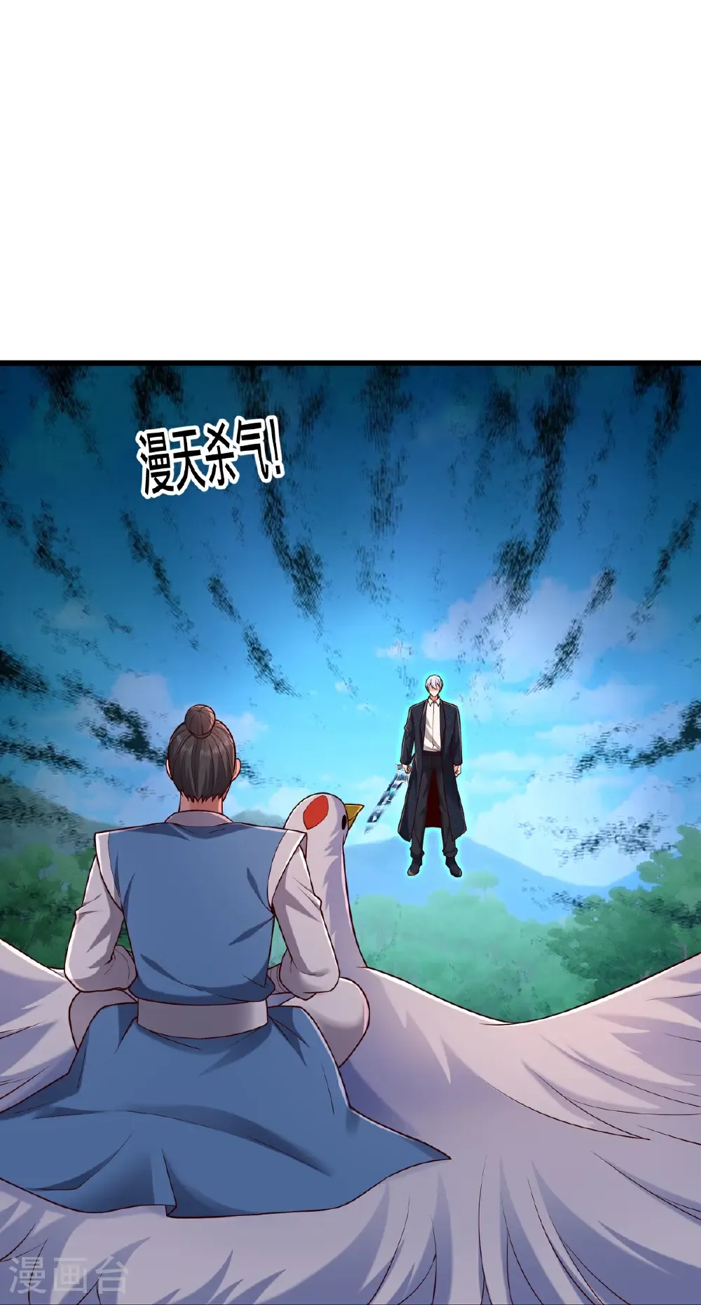 第809话24