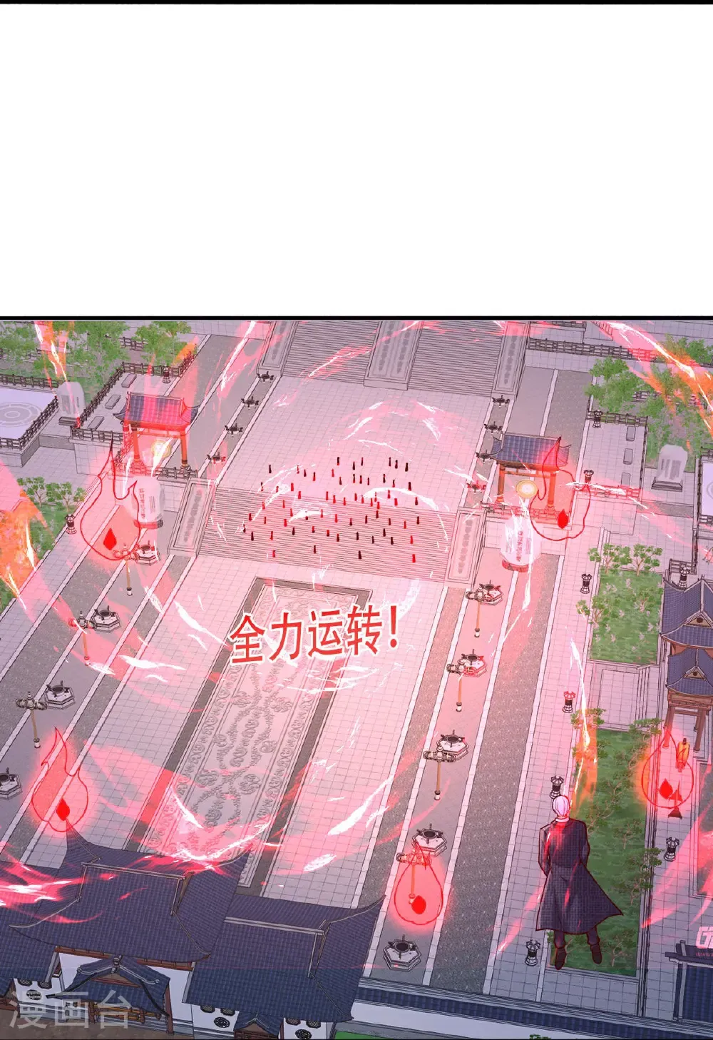 第808话35