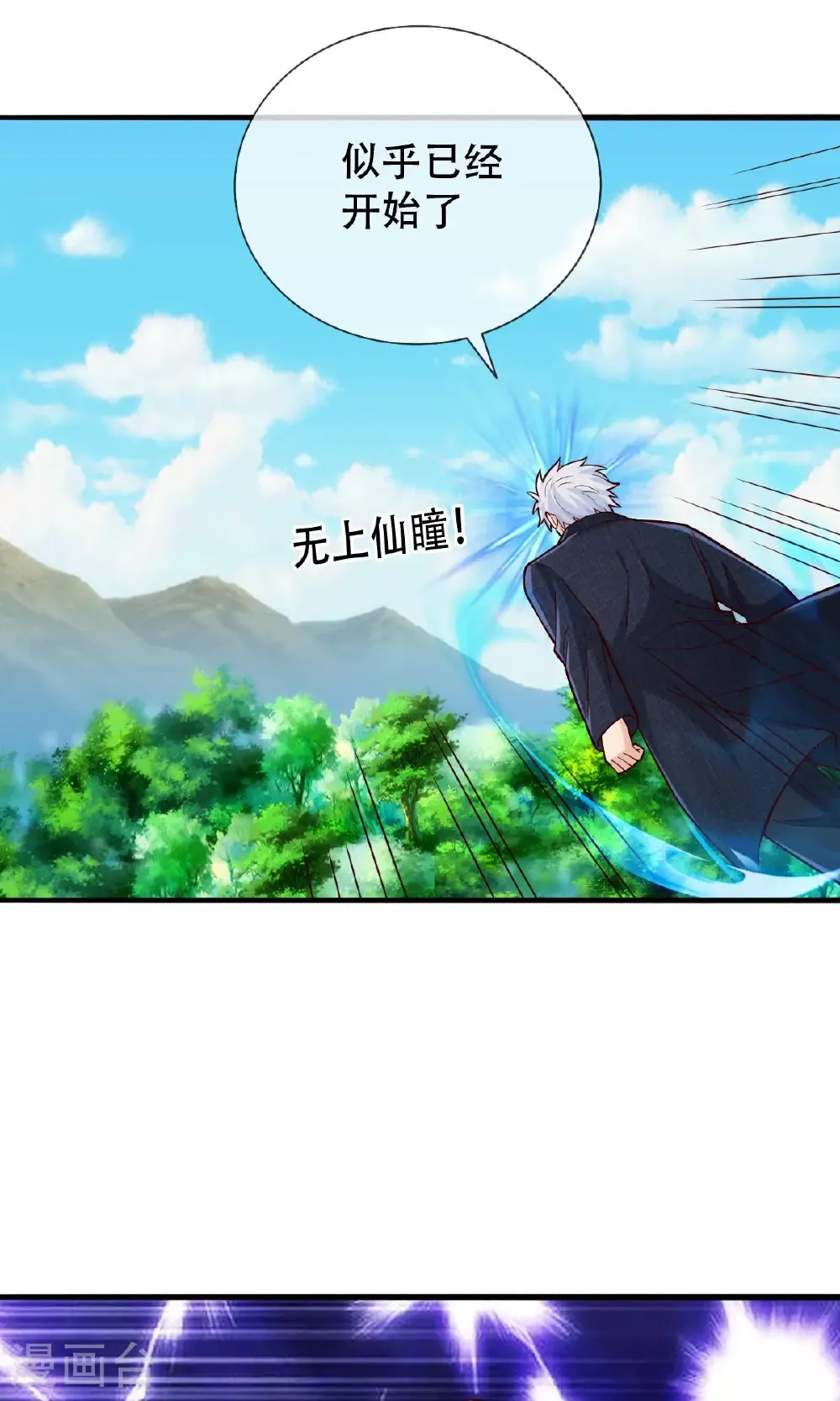 第805话14