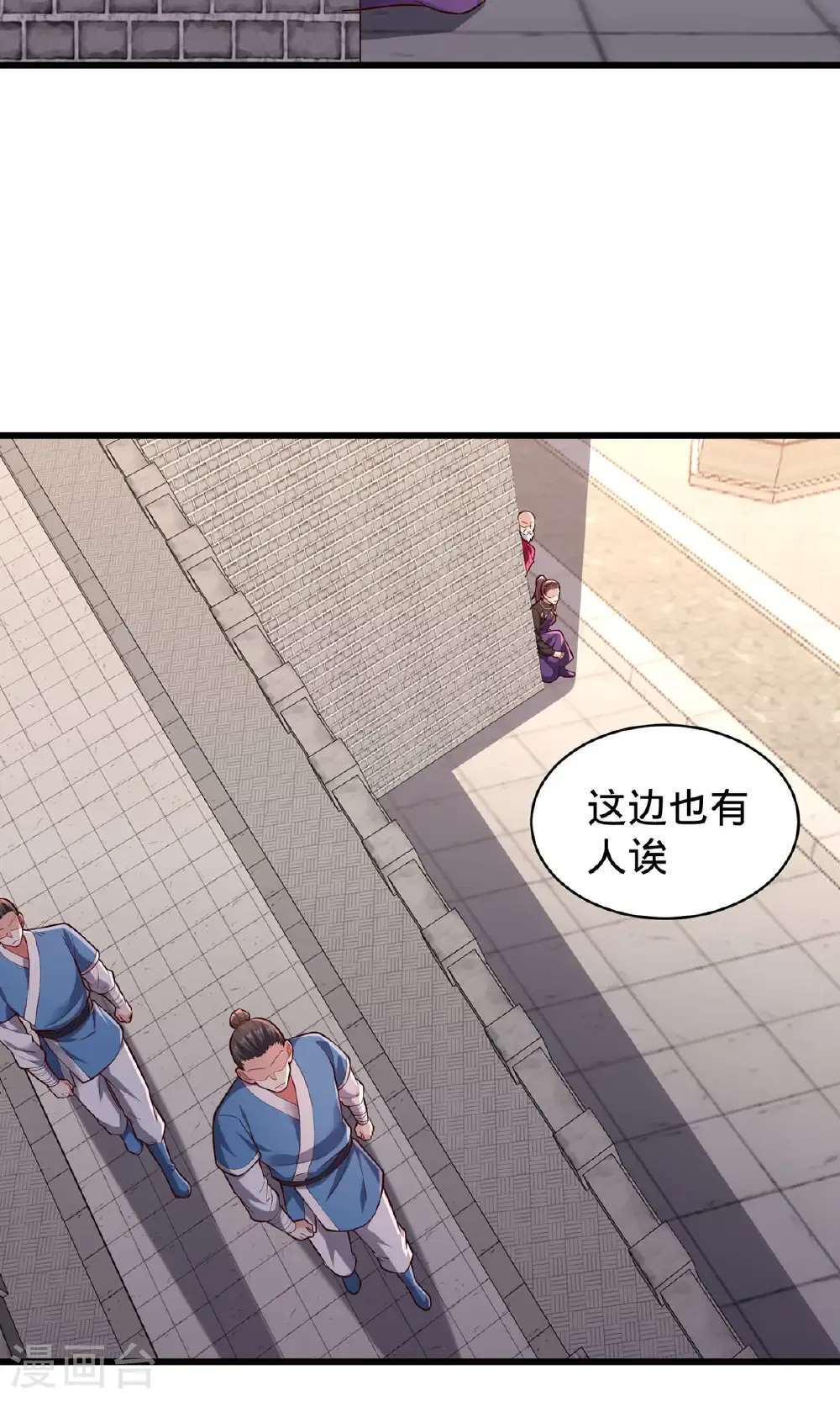 第803话8