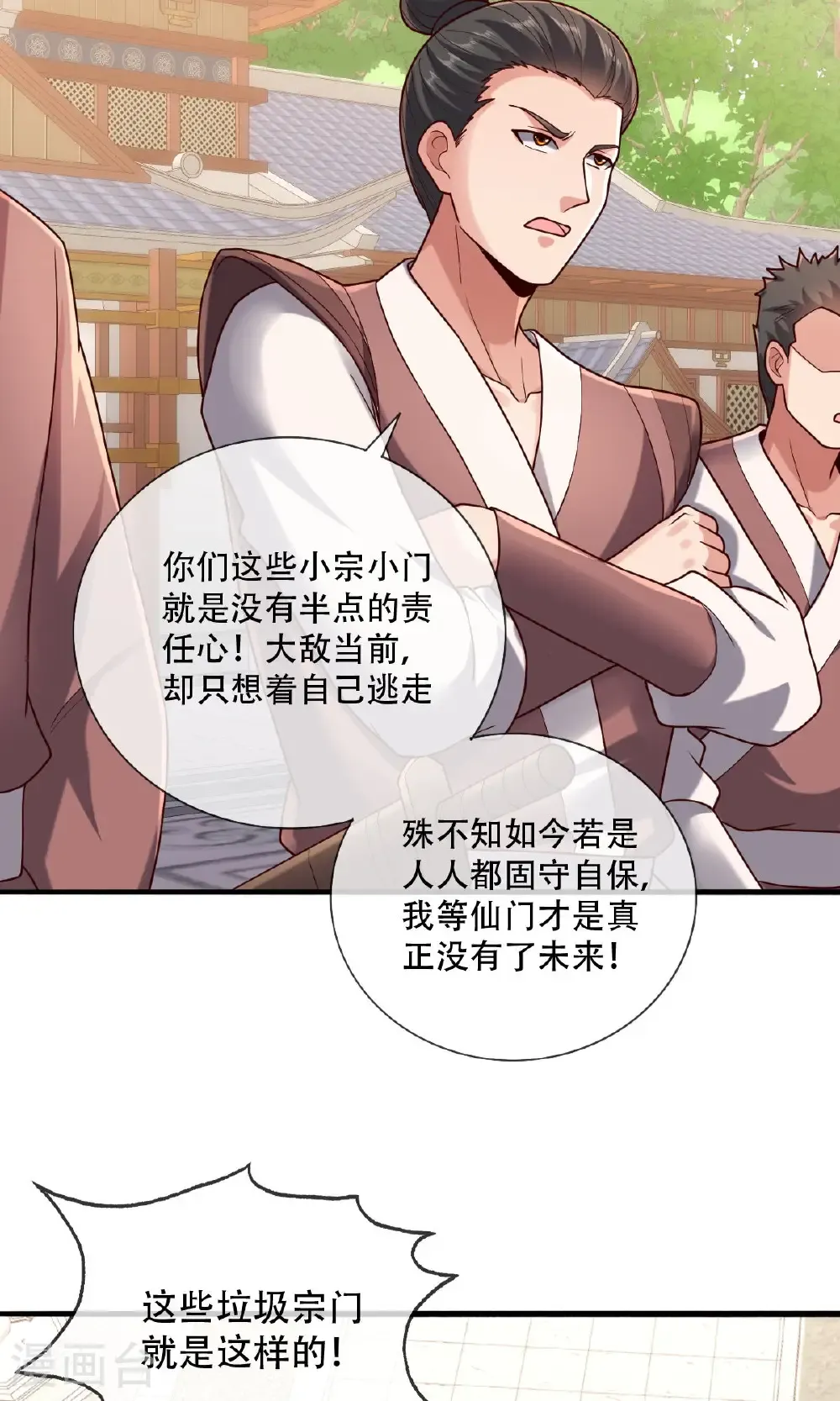 第803话17