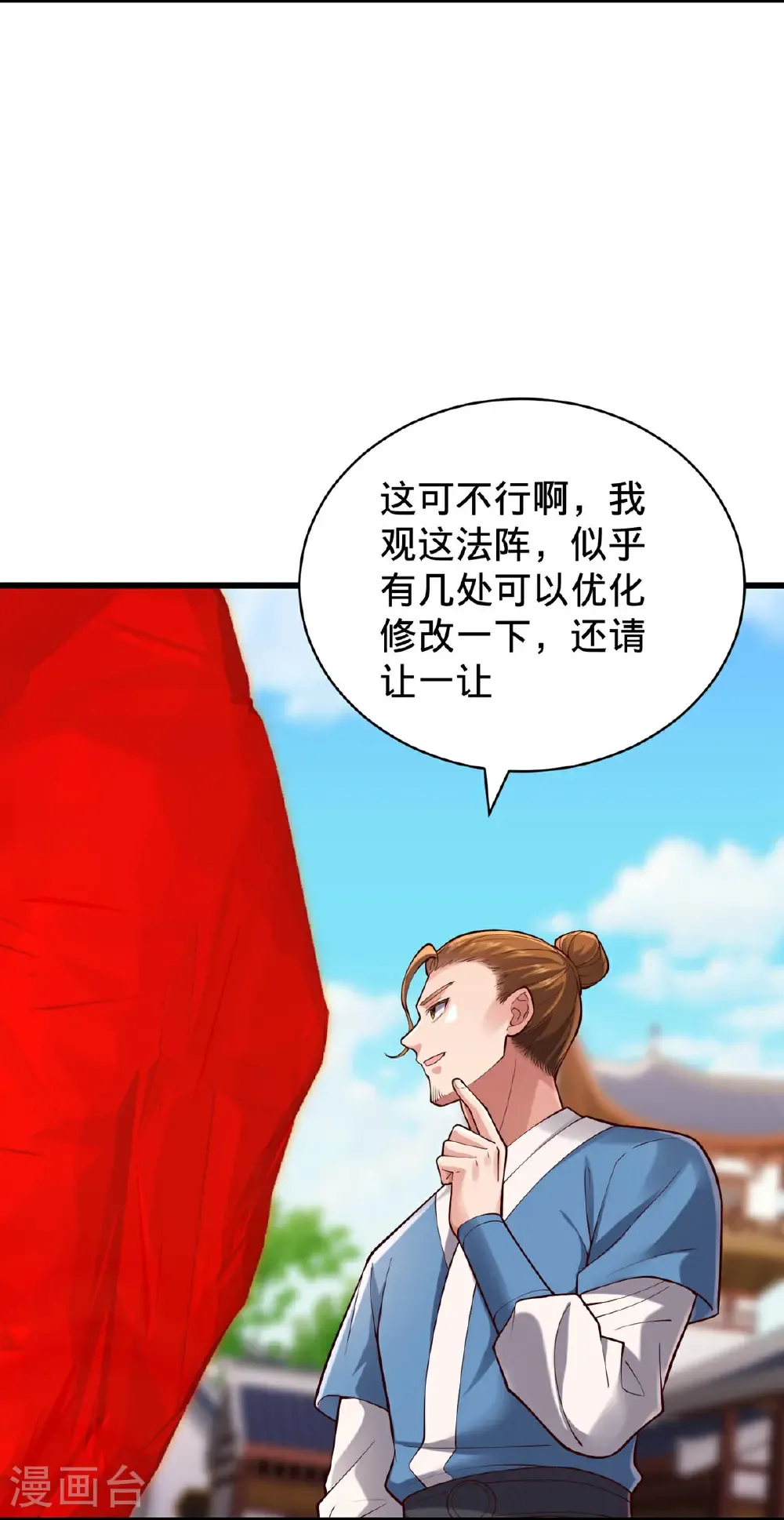 第802话6