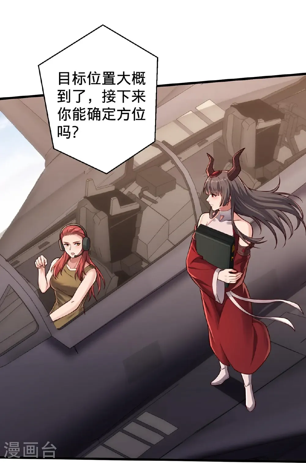 第802话21