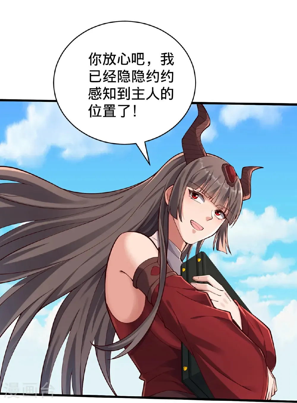 第802话22