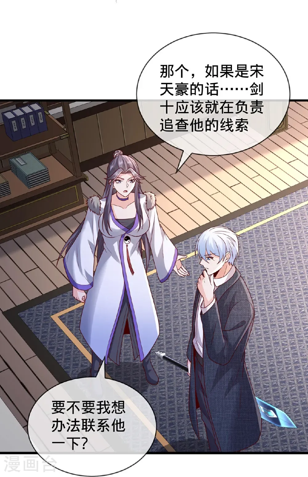 第798话12