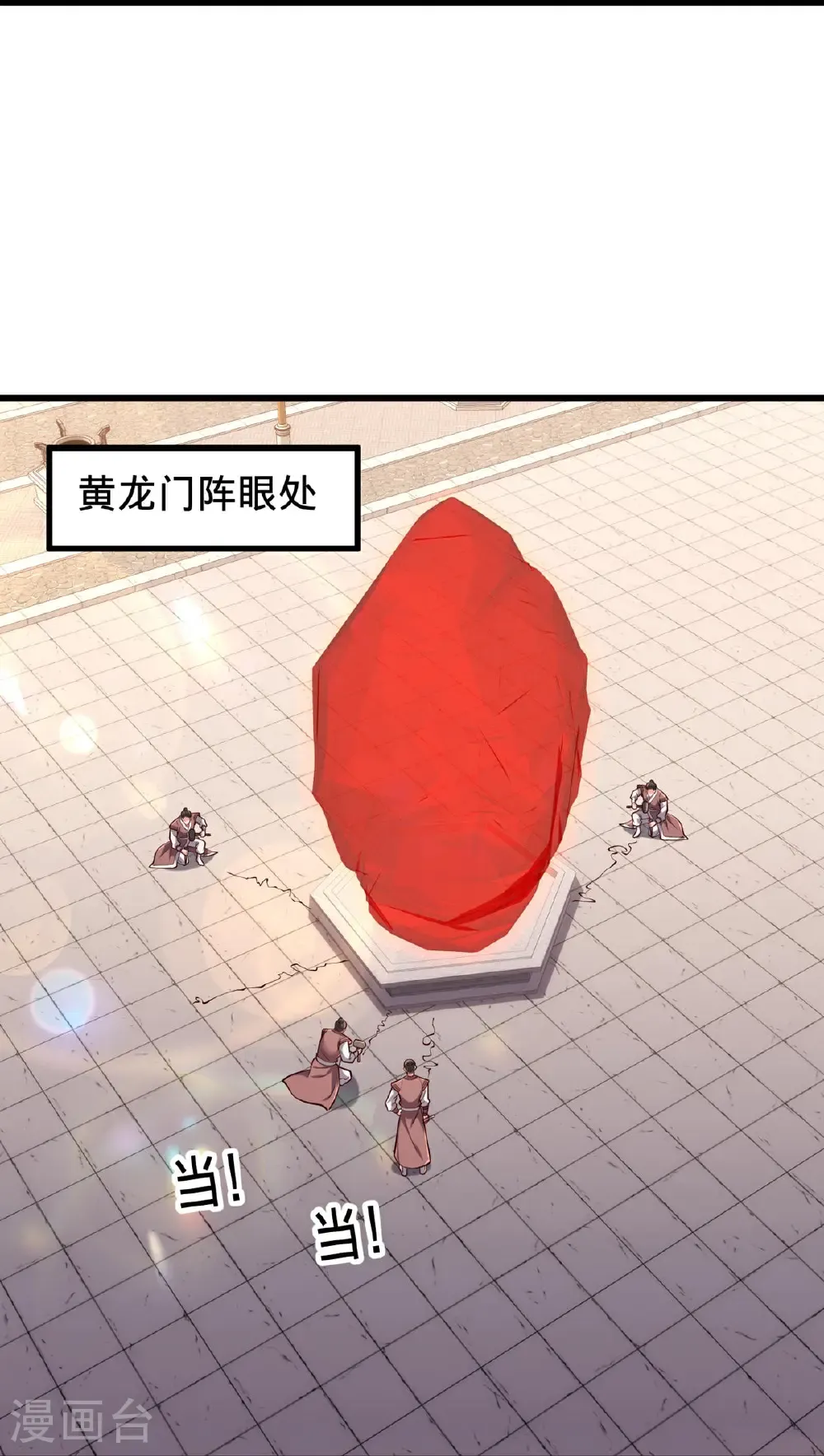 第801话25