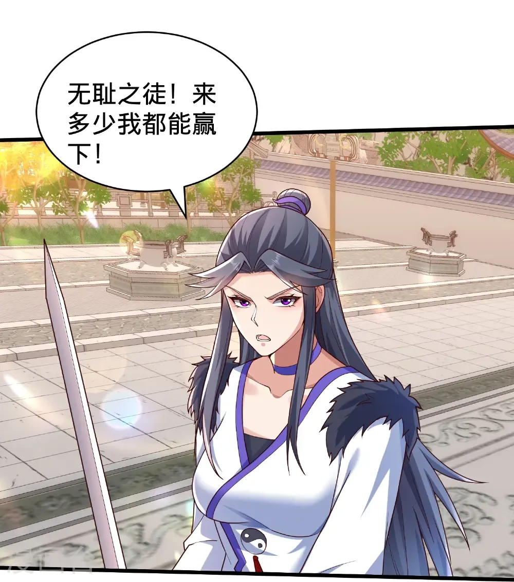 第810话31
