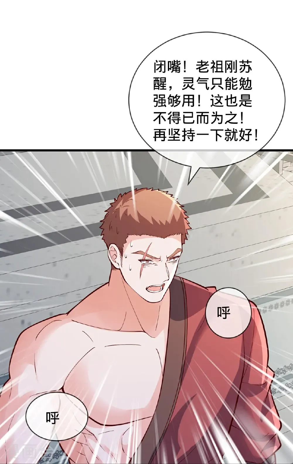 第807话21