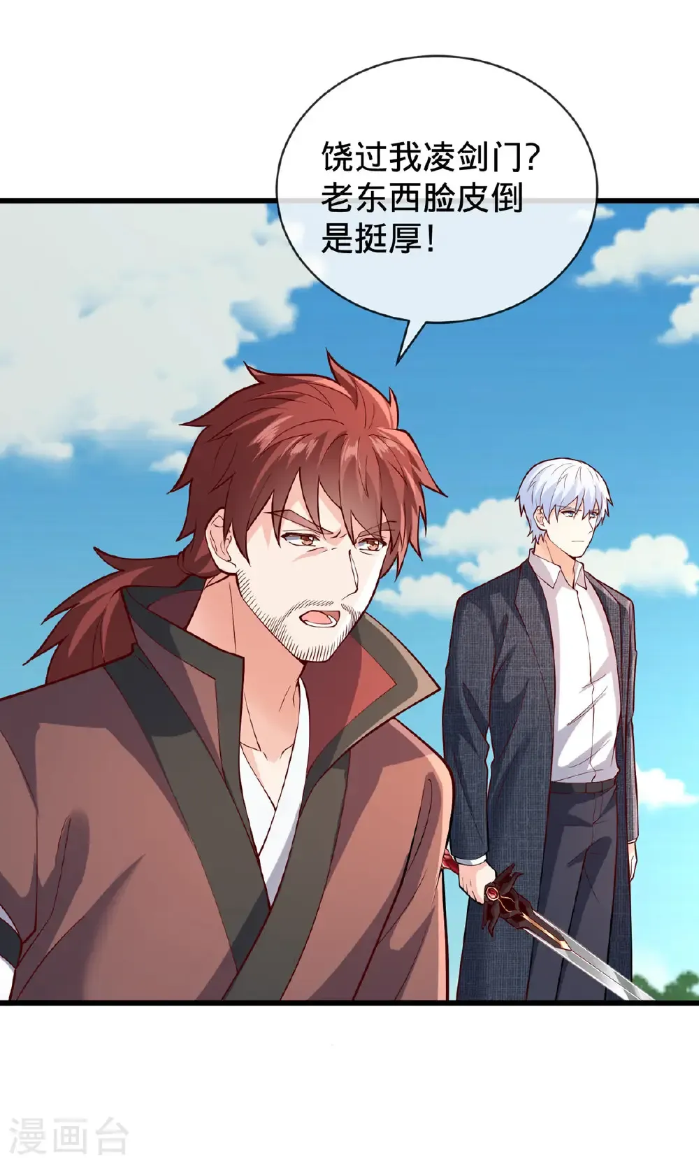第806话19