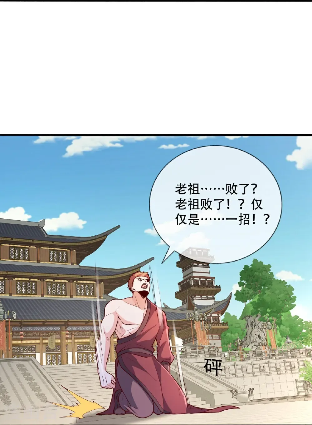 第808话22