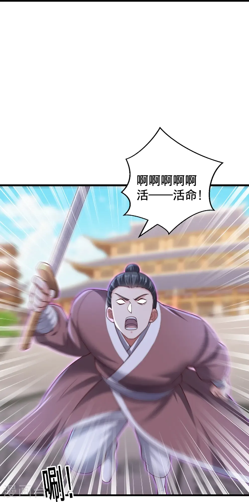 第810话23