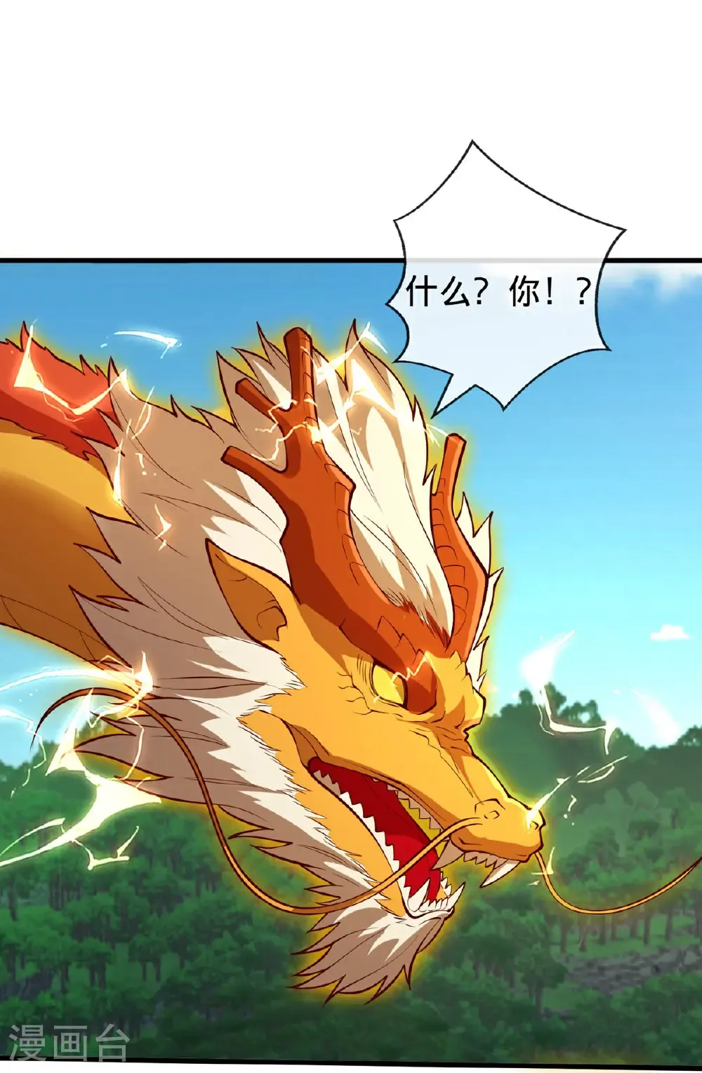第807话11