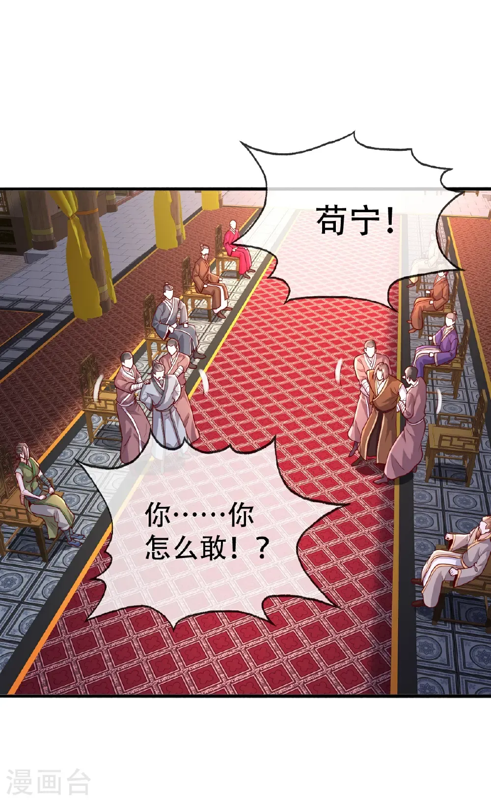 第799话13