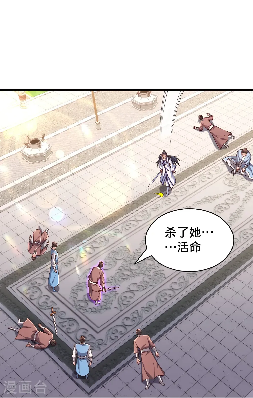 第810话15