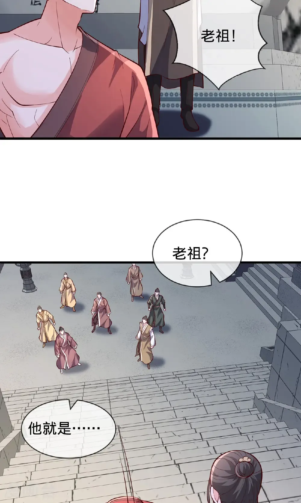 第806话11