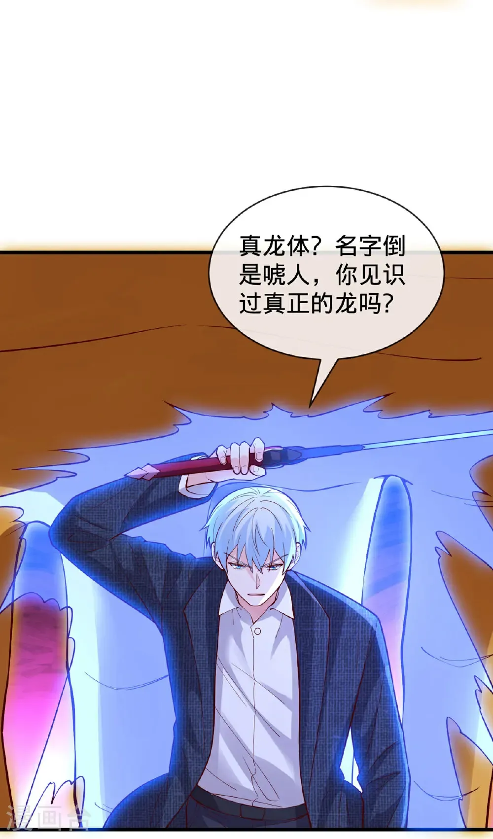 第807话12