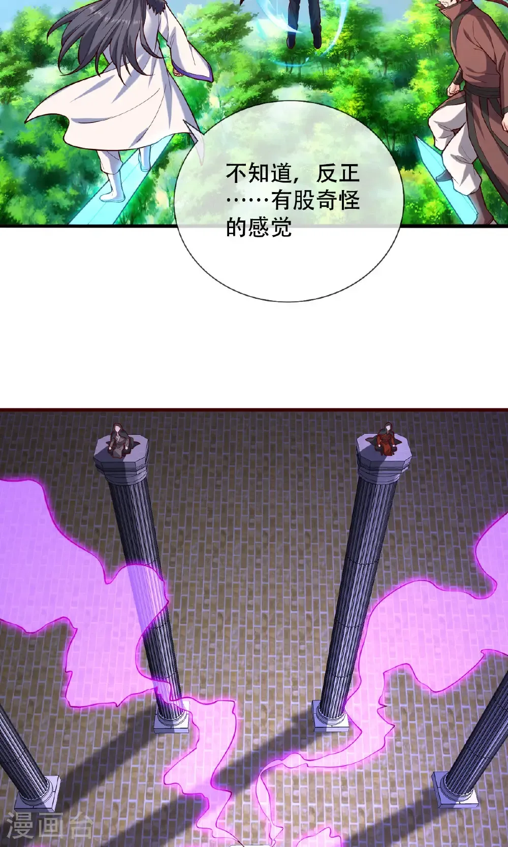 第805话17