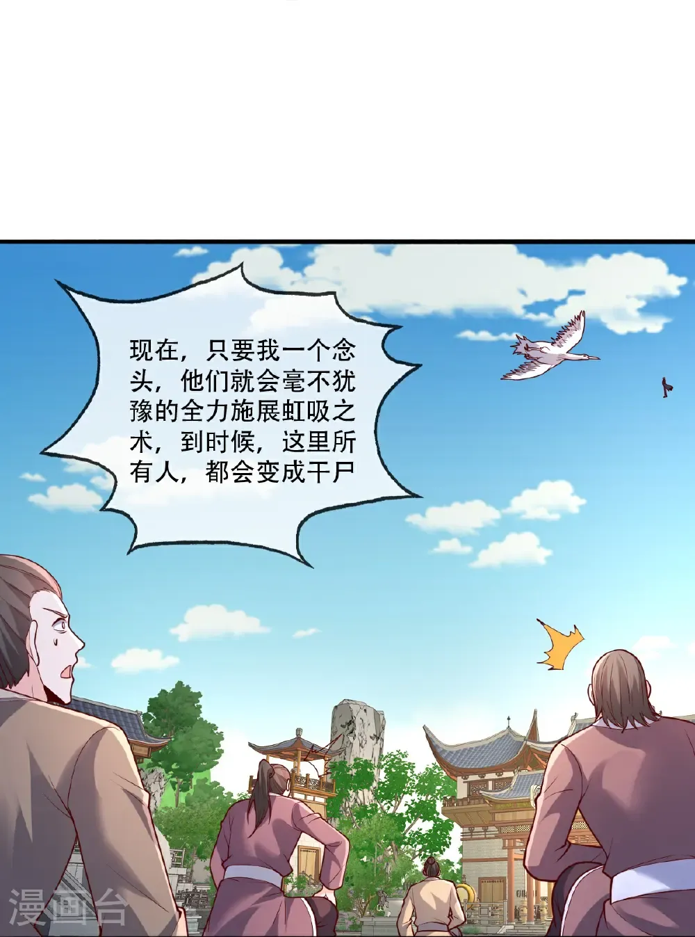 第809话14