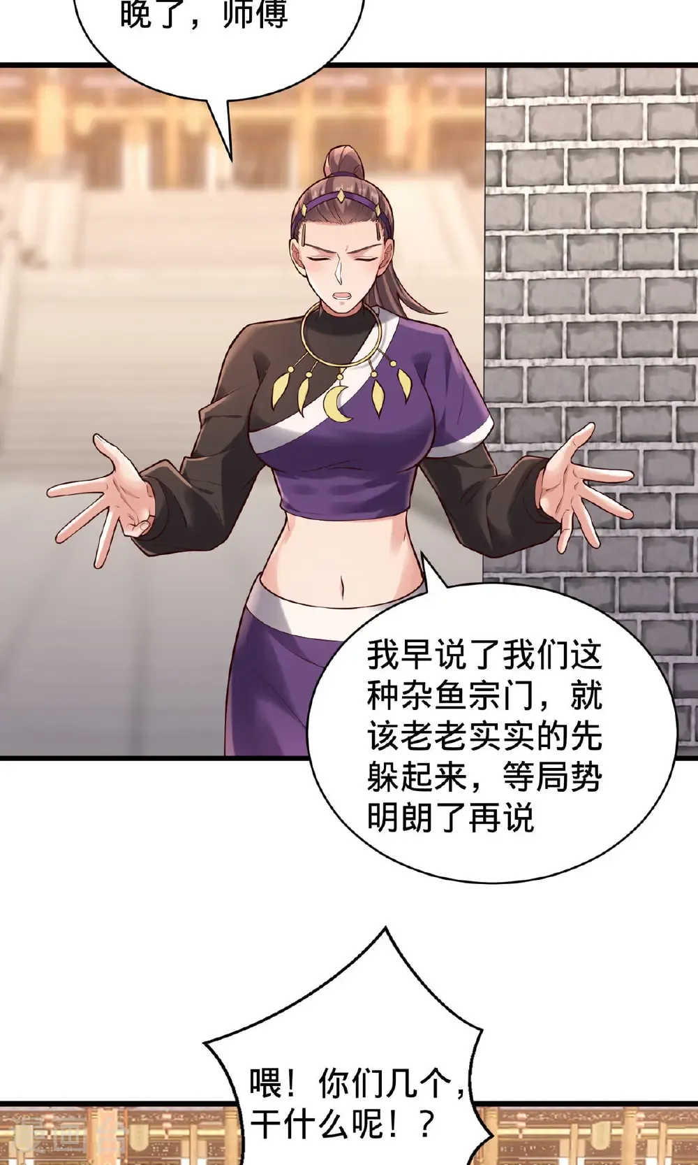 第803话11