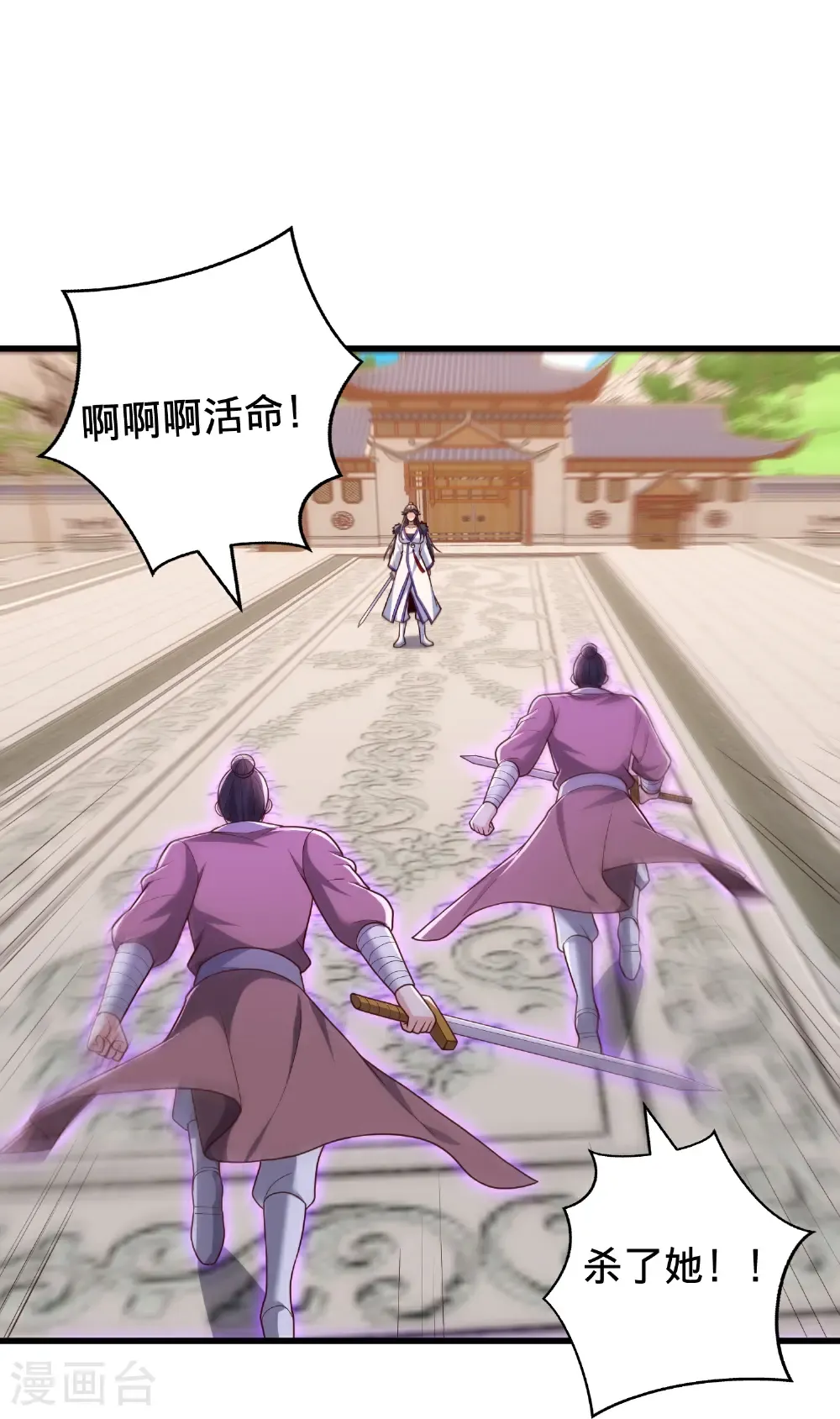 第810话30
