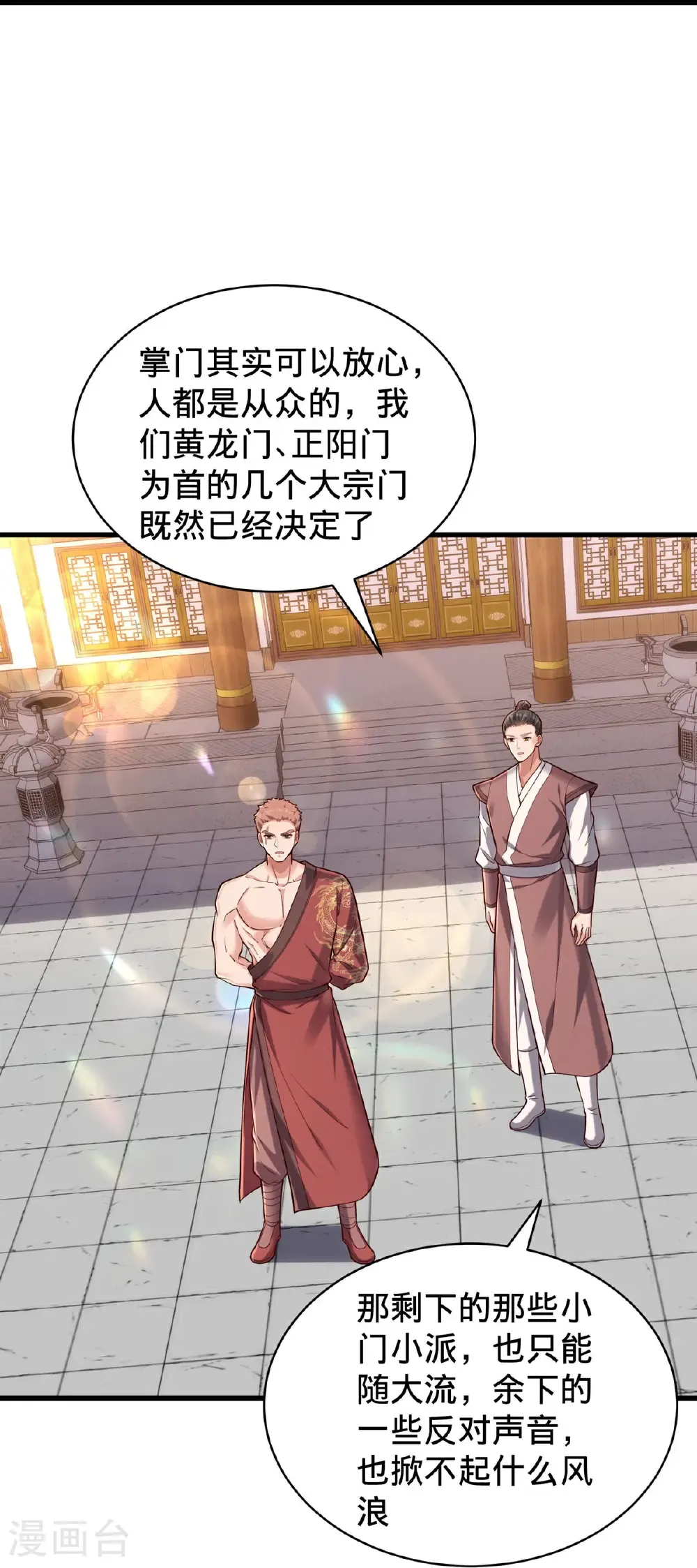 第801话19
