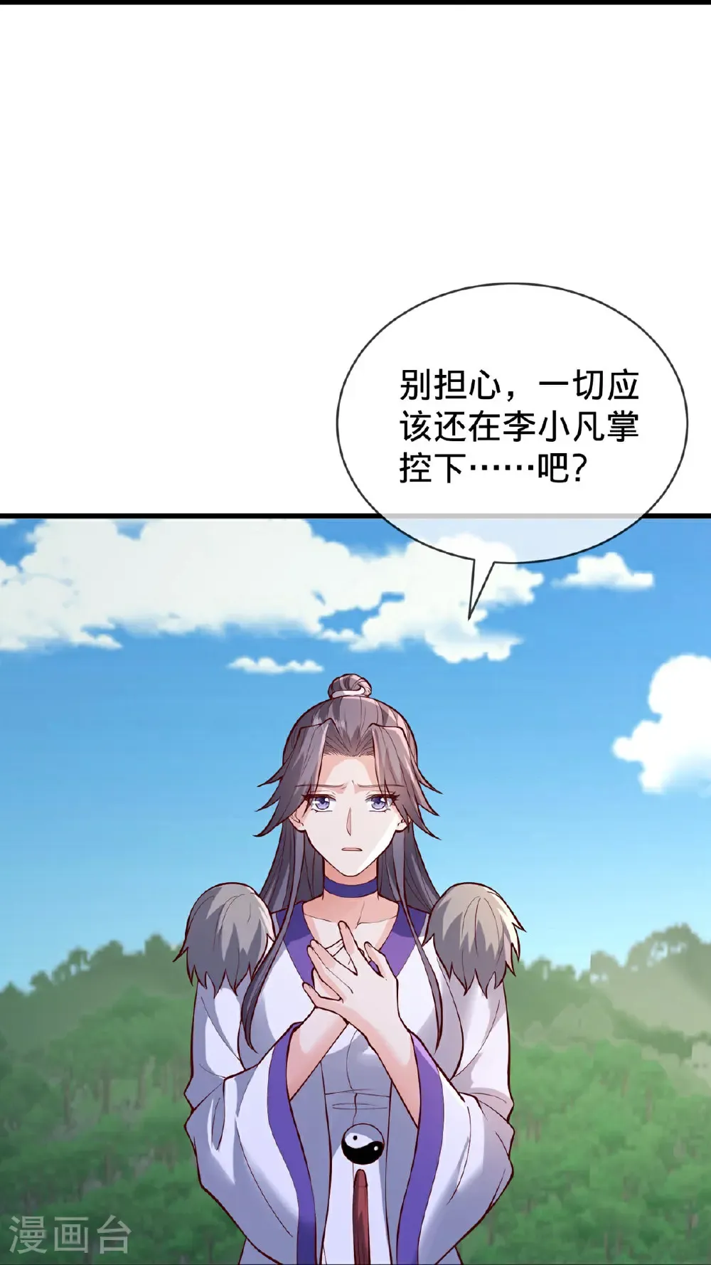 第807话23