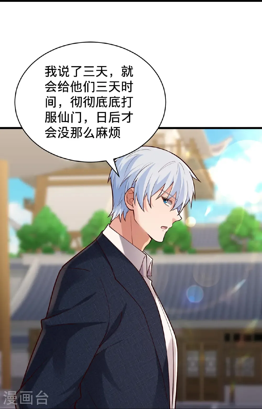第802话12