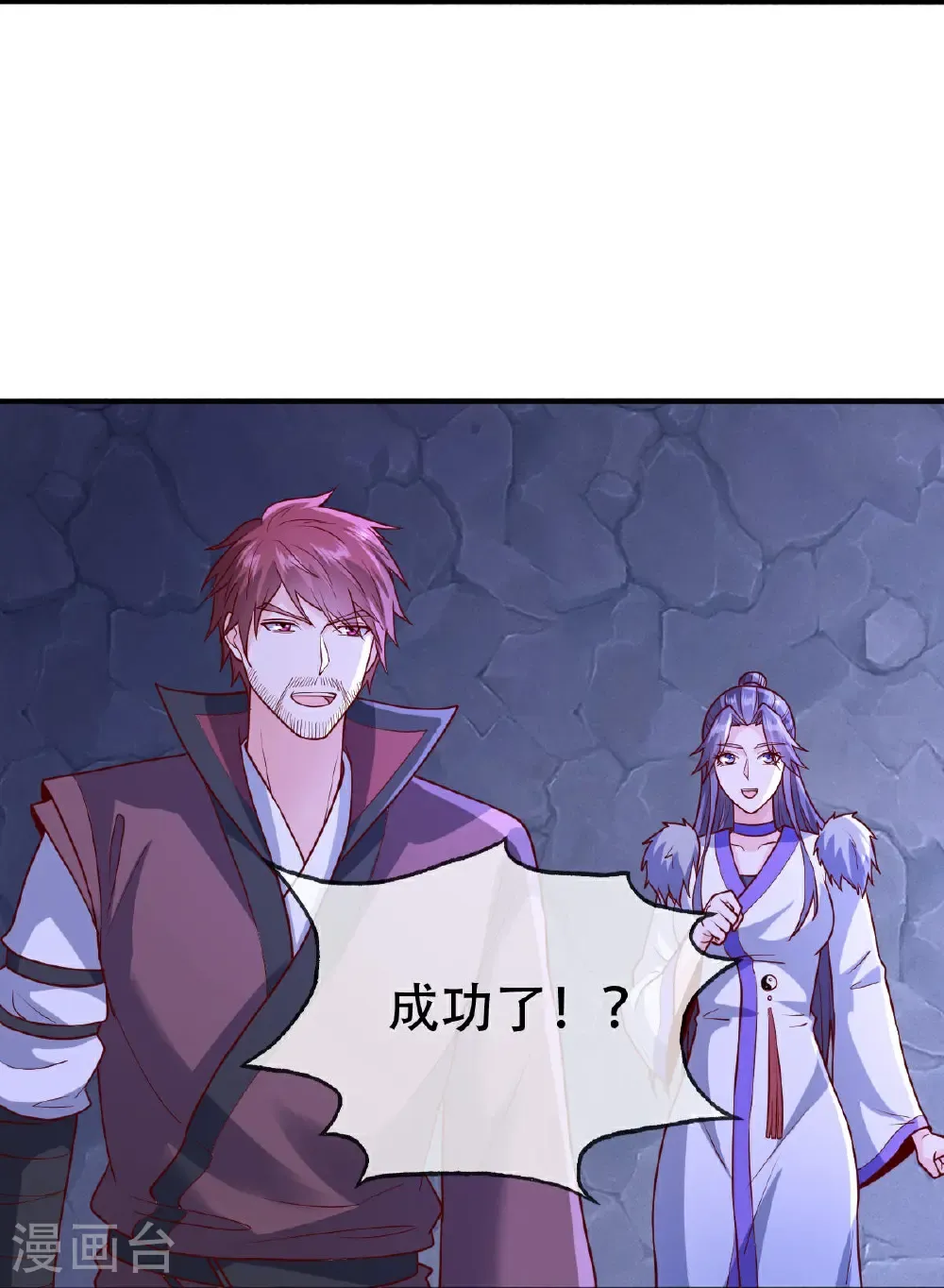第801话6