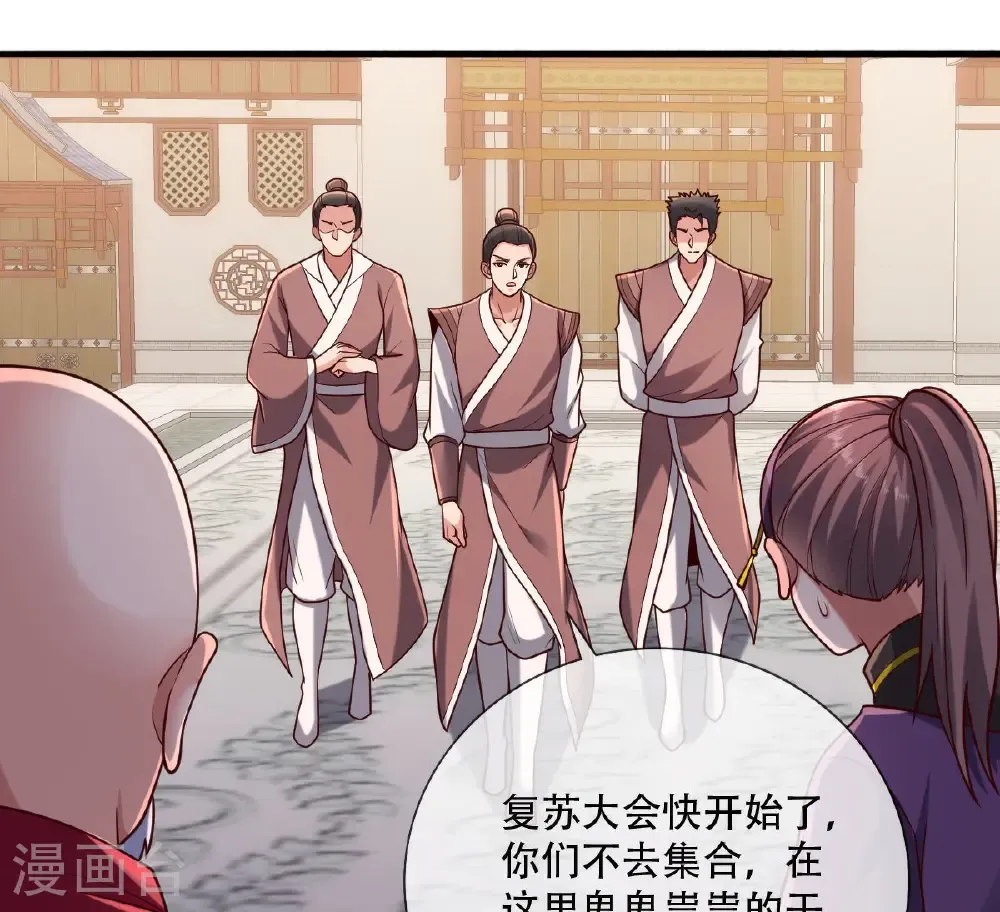 第803话13