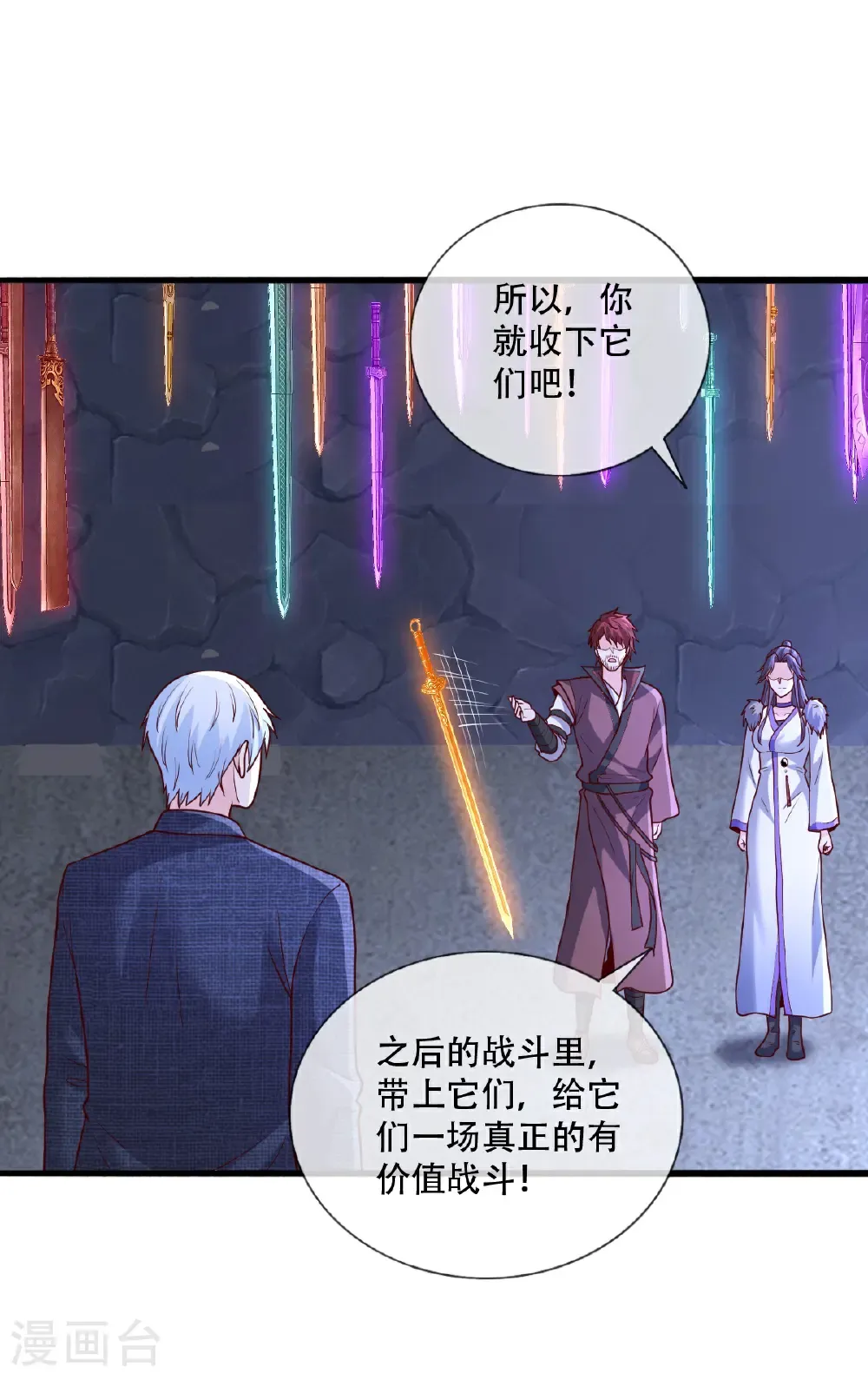 第800话13