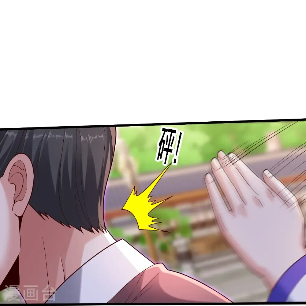 第810话25