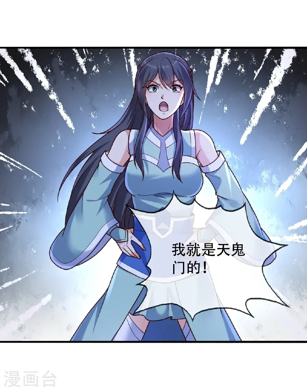 第804话10
