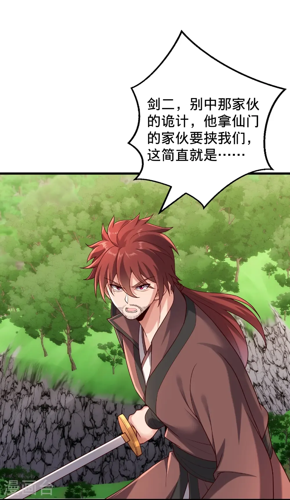 第810话6