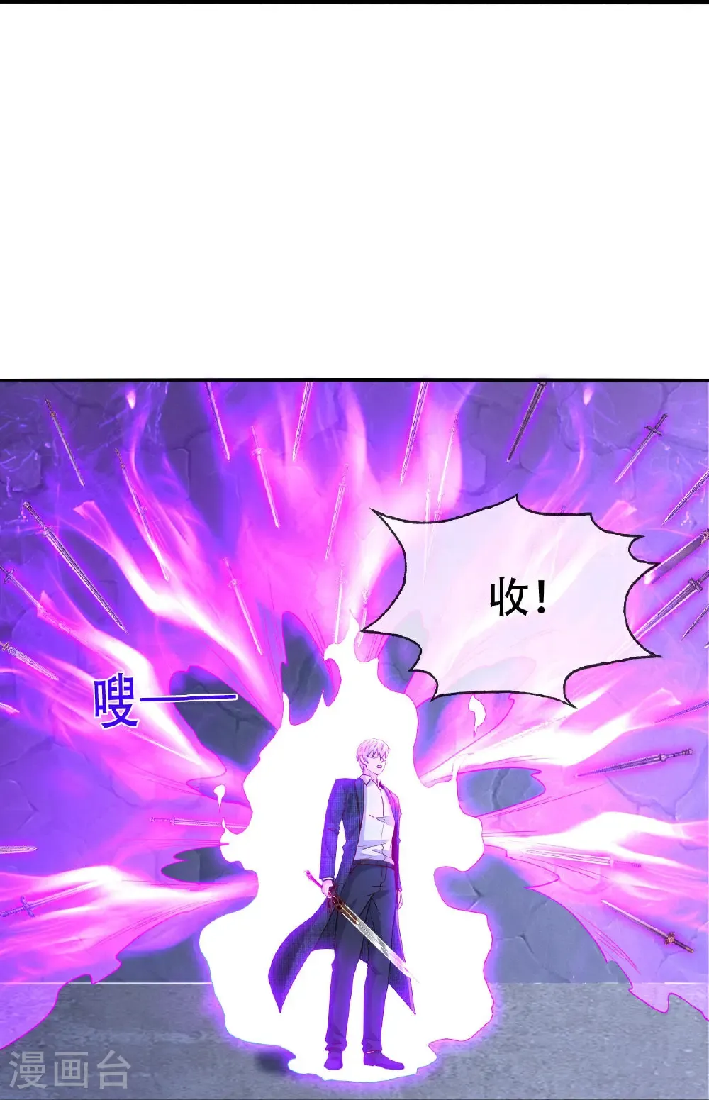 第801话7