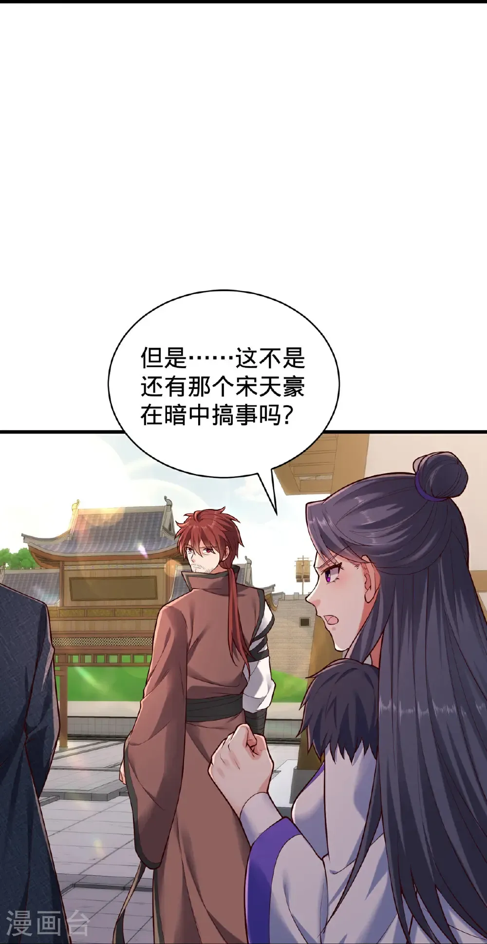 第802话13