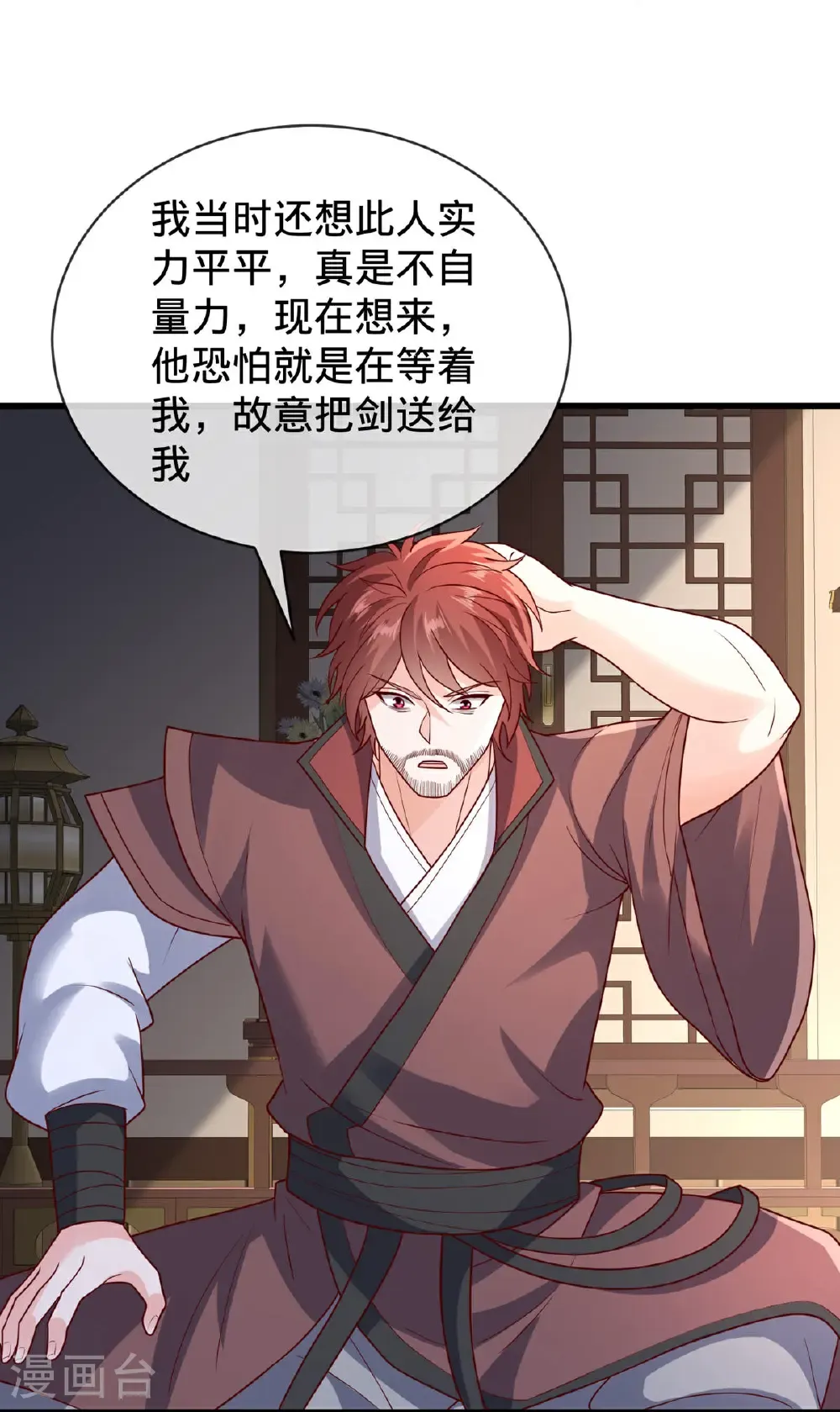第798话5